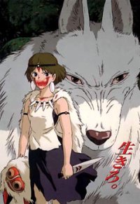 caratula Princesa Mononoke